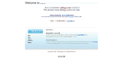 Desktop Screenshot of 265gg.com
